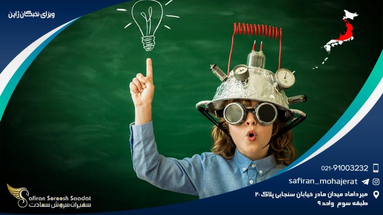 ویزای نخبگان ژاپن