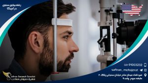 رشته بینایی سنجی در آمریکا