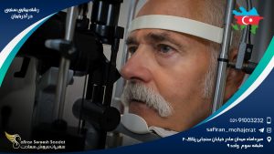 تحصیل رشته بینایی سنجی در آذربایجان