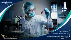 رشته همه گیرشناسی در فنلاند