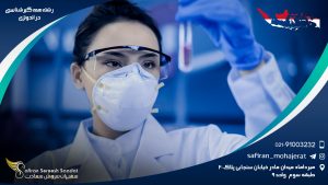 رشته همه گیرشناسی در اندونزی