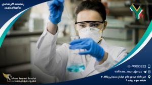 رشته همه گیرشناسی در آفریقای جنوبی