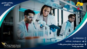 رشته آسیب شناسی در اکوادور