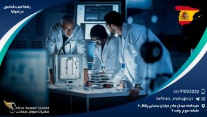 رشته آسیب شناسی در اسپانیا