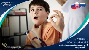 رشته تخصص اطفال در اسلواکی