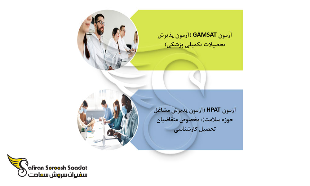 شرط مهم برای پذیرش دانشجوی رشته جراحی پلاستیک در ایرلند