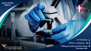 رشته آسیب شناسی در دانمارک