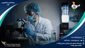 رشته آسیب شناسی در هند