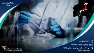 رشته آسیب شناسی در ژاپن