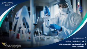 رشته آسیب شناسی در فیلیپین