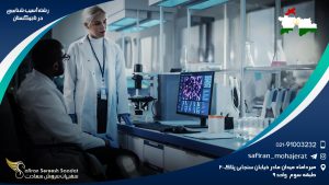 رشته آسیب شناسی در تاجیکستان