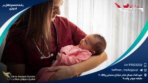 رشته تخصص اطفال در اندونزی