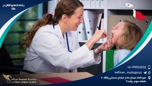 رشته تخصص اطفال در مالتا