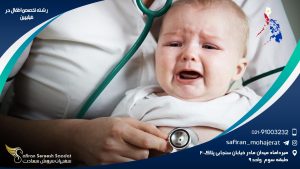 رشته تخصص اطفال در فیلیپین