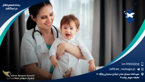 رشته تخصص اطفال در اسکاتلند