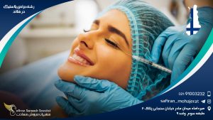 رشته جراحی پلاستیک در فنلاند