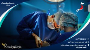 رشته جراحی پلاستیک در ژاپن