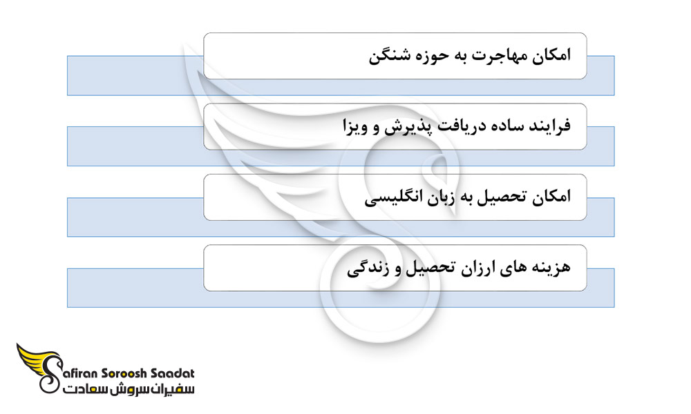 امتیازات تحصیل رشته جراحی پلاستیک در کرواسی