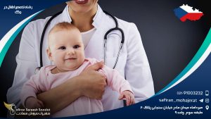 رشته تخصص اطفال در چک