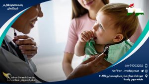 رشته تخصص اطفال در تاجیکستان