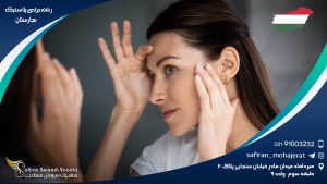 رشته جراحی پلاستیک در مجارستان