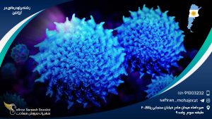 رشته پرتودرمانی در آرژانتین