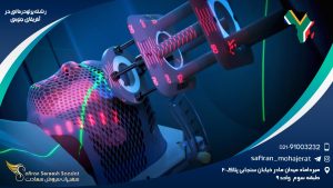رشته پرتودرمانی در آفریقای جنوبی