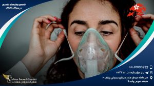 تخصص بیماری های تنفسی در هنگ کنگ