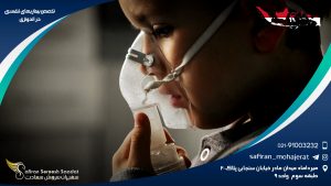 تخصص بیماری های تنفسی در اندونزی