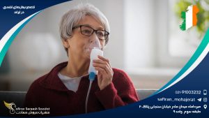 تخصص بیماری های تنفسی در ایرلند