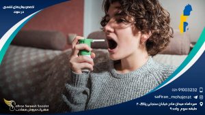تخصص بیماری های تنفسی در سوئد