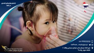 تخصص بیماری های تنفسی در تایلند