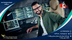 استخدام Java Developer در کانادا