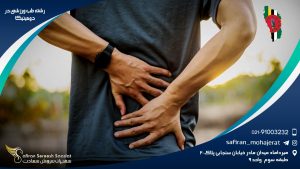 رشته طب ورزشی در دومینیکا