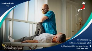رشته طب ورزشی در ژاپن