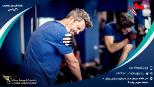رشته طب ورزشی در کرواسی