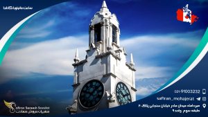ساعت مانیتوبا کانادا