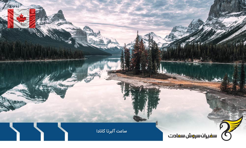جغرافیا و آب و هوای آلبرتا کانادا