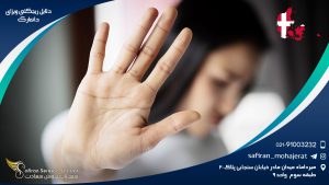 دلایل ریجکتی ویزای دانمارک