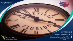 ساعت واشینگتن آمریکا