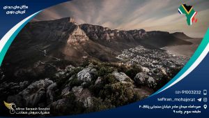 مکان های دیدنی آفریقای جنوبی