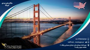 مکان ‌های دیدنی آمریکا