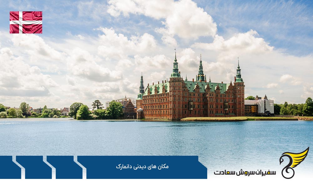 آرهوس از بهترین مکان های دیدنی دانمارک