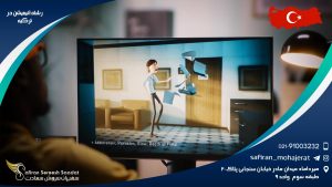 رشته انیمیشن در ترکیه