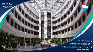 برترین هتل های لوکزامبورگ