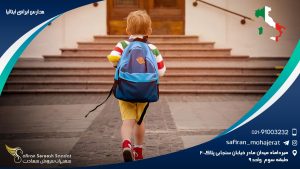مدارس ایرانی ایتالیا