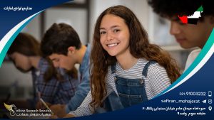 مدارس ایرانی امارات