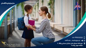 مدارس ایرانی انگلستان