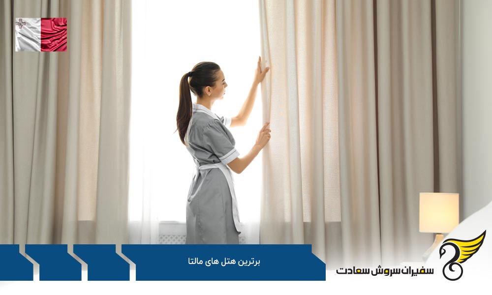 هتل Juliani یکی دیگر از برترین هتل های مالتا