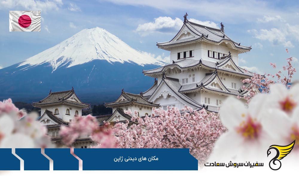 کیوتو یکی از مکان های دیدنی ژاپن